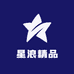 星浪精品