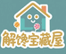解馋宝藏屋
