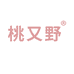 桃又野花半美妆店