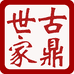银饰品古鼎世家