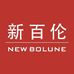 新百伦NEW BOLUNE 飞扬运动户外店