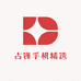 占锋手机精选