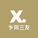 乡间三友助农优选铺