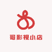 哥影视小店