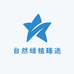 自然绿植臻选铺