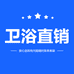 马桶小件