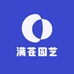 满苍园艺