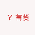 A有货鹭威价优店