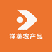 祥英农产品