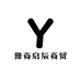 豫商启辰商贸