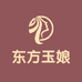 东方玉娘