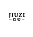 J玖姿安娜寇时尚女装店
