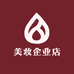 雍馨荟美妆企业店