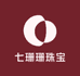 七珊珊珠宝甄选