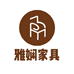 雅娴实木家具