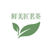 鲜美匠茶叶店