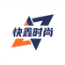 快鑫时尚专营店