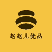 赵赵儿优品