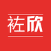 袏欣兴莱旺专卖店