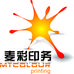 麦彩标识牌源头工厂