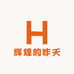 长沙澜盛