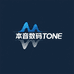 本音数码TONE