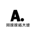 阿嗦嗦格大坡