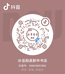 岳阳县新华书店