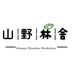 山野林舍创意家具屋