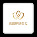 韩颜美妆护肤护理店