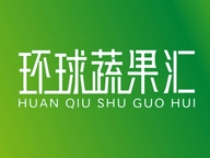 环球蔬果汇小时达