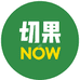 切果NOW小时达