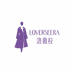 LOERVEERA洛薇拉大衣工厂店