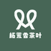 柘荒香茶叶