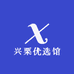 兴栗优选馆