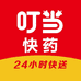 叮当智慧药房(葡东小区店)