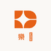 樂帯