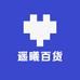 遥曦百货