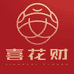 喜花财鲜花店