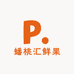 蟠桃汇鲜果