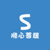 顺心菩提工厂1