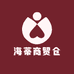海蒂商贸仓