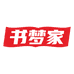 书梦家企业店