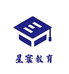 星寰教育