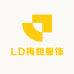 LD梅姐服饰