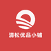 清松优品小铺