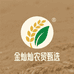 素蜜冷冻食品旗舰店