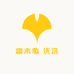 疆来临 优选