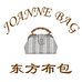 东方布包坊