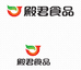 殿君商贸